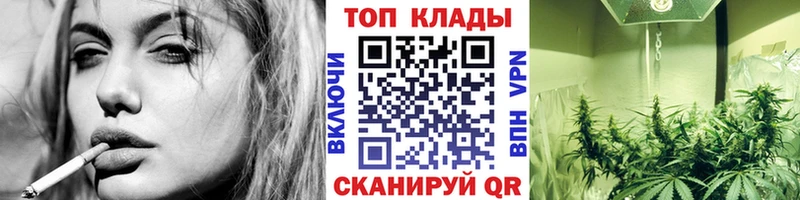 Где найти наркотики Алзамай Гашиш Канабис Кокаин А ПВП Меф