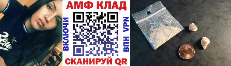Amphetamine 98%  Алзамай 
