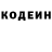 Кодеиновый сироп Lean Purple Drank Pro Sim