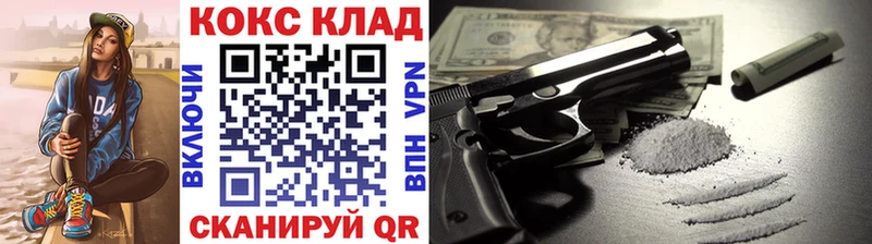 Cocaine 99%  дарнет шоп  дарк нет официальный сайт  Алзамай 