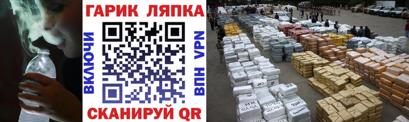 ГАШ Изолятор  Алзамай 