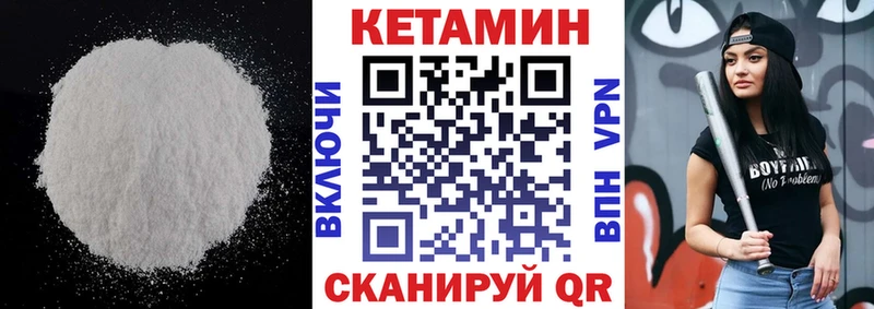 Кетамин ketamine Алзамай