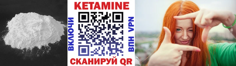 КЕТАМИН VHQ  продажа наркотиков  Алзамай 