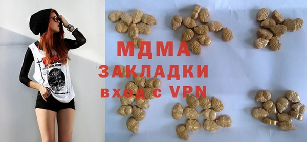 бутират Алзамай