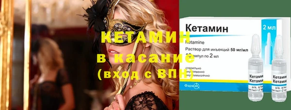 бутират Алзамай