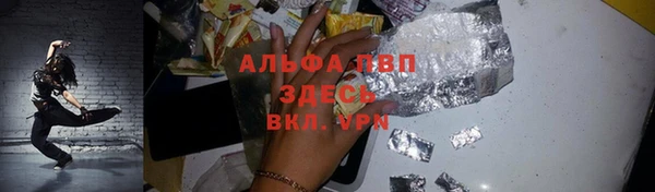 бутират Алзамай