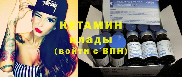 бутират Алзамай