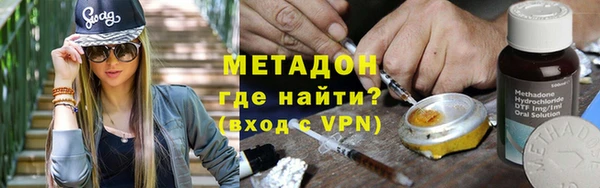 бутират Алзамай