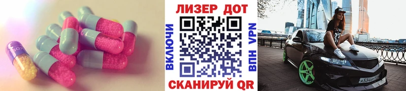 darknet наркотические препараты  блэк спрут ссылки  Алзамай  Лсд 25 экстази кислота 