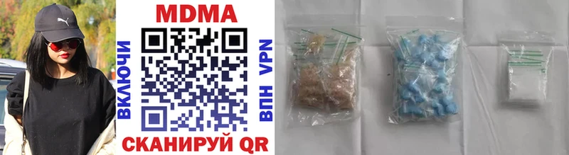 купить закладку  hydra как войти  МДМА кристаллы  Алзамай 