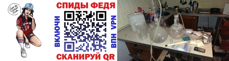 Метамфетамин пудра  Алзамай 