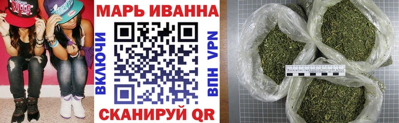 МАРИХУАНА тримм  Алзамай 